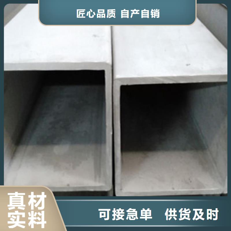 不锈钢管2304不锈钢管品质做服务