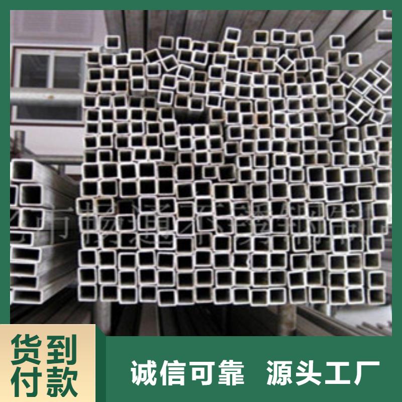 不锈钢管2304不锈钢管品质做服务