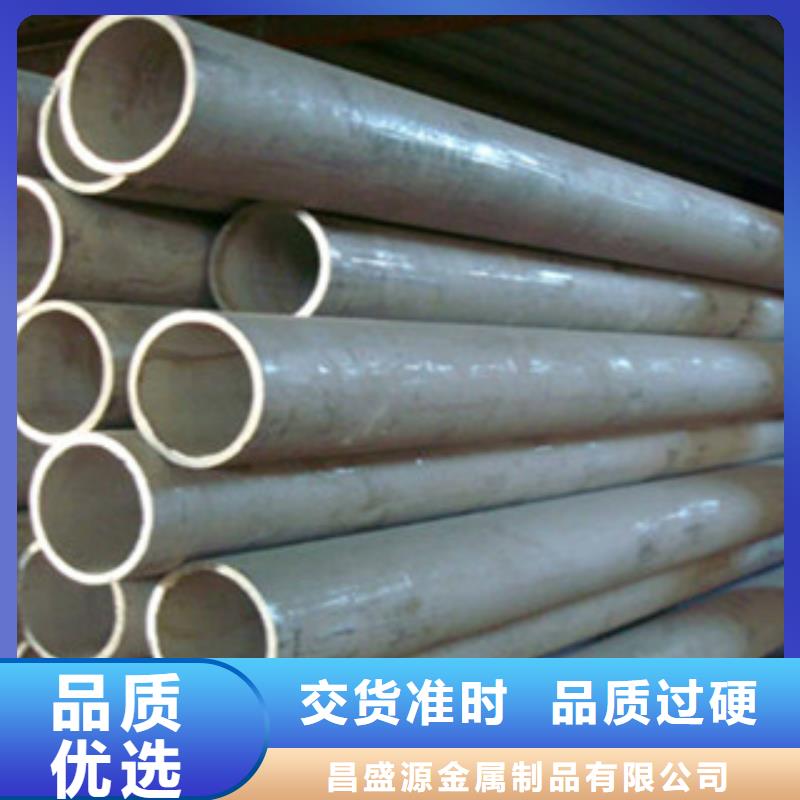 不锈钢花纹板-视频-湖北省十堰市永誉不锈钢花纹板可服务区域郧西|茅箭|荆州|宜昌|鄂州|黄冈等