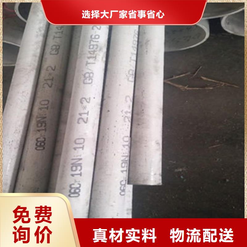 不锈钢管2201不锈钢管源头厂商