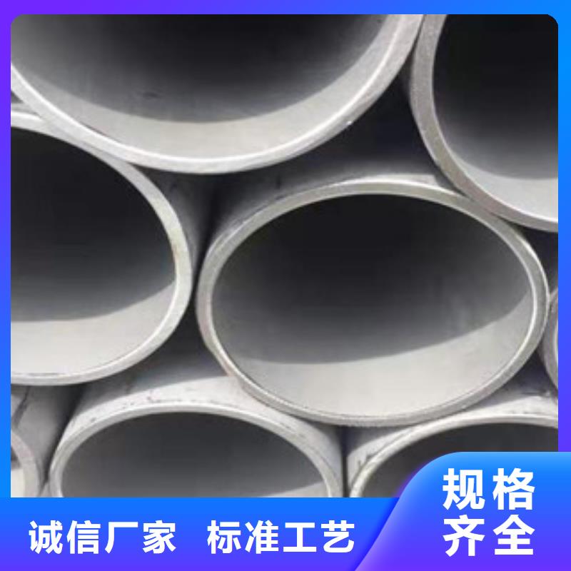 不锈钢管2_316L不锈钢管定制销售售后为一体