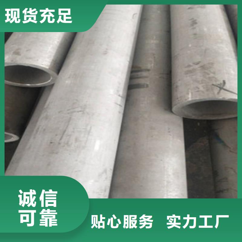不锈钢管2不锈钢管专业生产N年