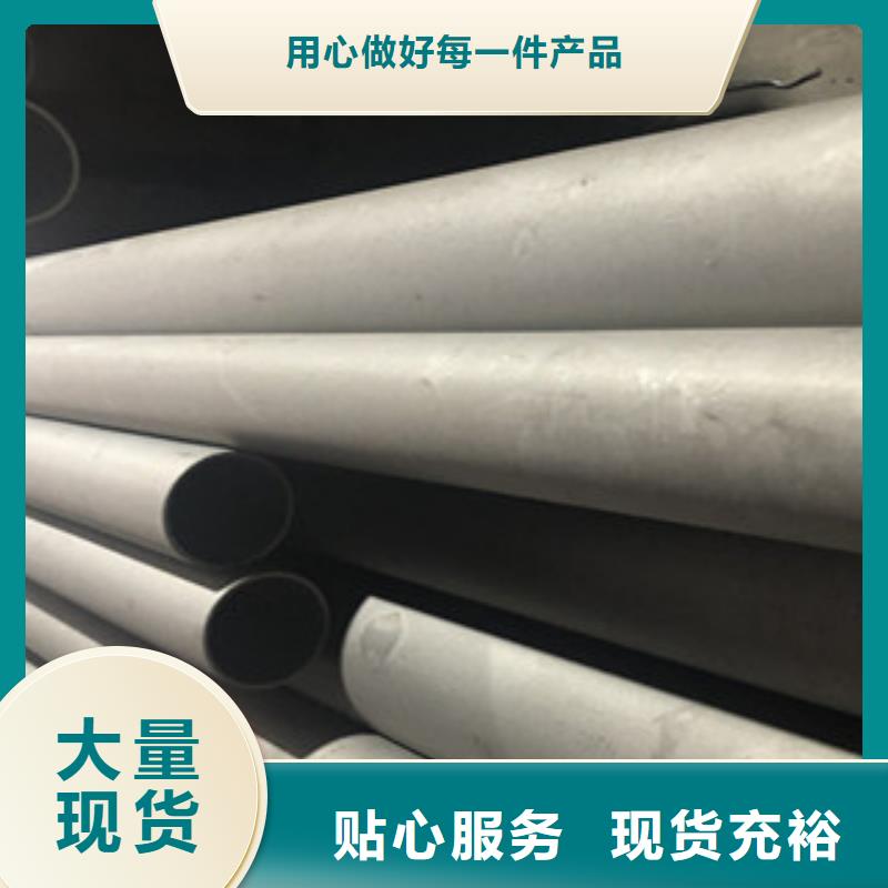 不锈钢花纹板-视频-不锈钢花纹板(永誉)覆盖地域湖南省娄底市冷水江|双峰|怀化|常德|湘潭|长沙|邵阳|益阳|衡阳