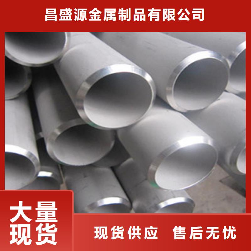 不锈钢管2彩色不锈钢管当地货源