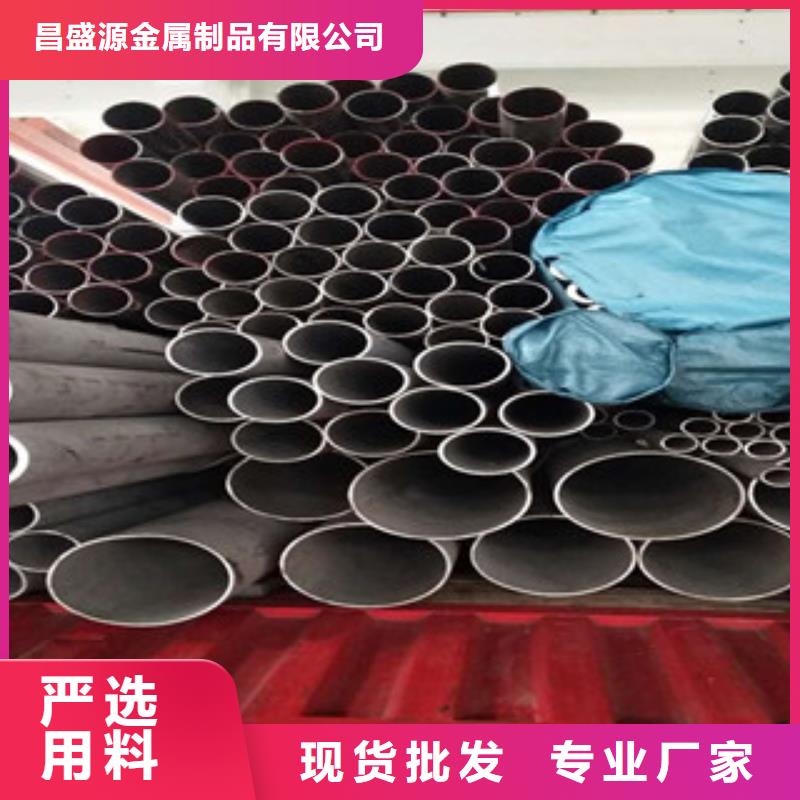 不锈钢管2不锈钢花纹板诚信厂家