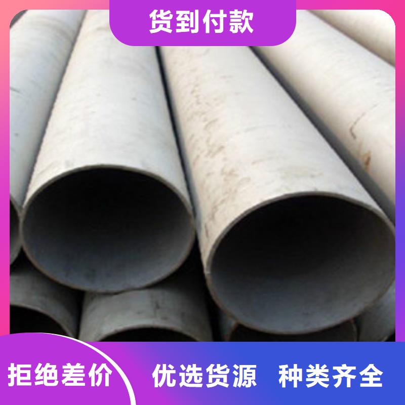 不锈钢花纹板-视频-不锈钢花纹板(永誉)覆盖地域湖南省娄底市冷水江|双峰|怀化|常德|湘潭|长沙|邵阳|益阳|衡阳