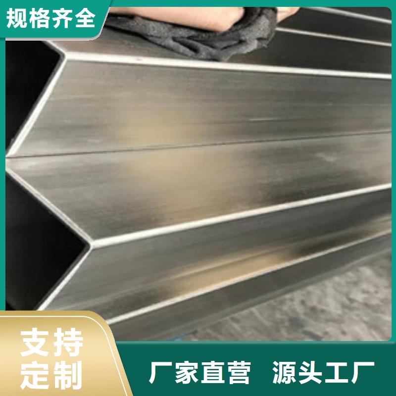 不锈钢管2不锈钢花纹板诚信厂家