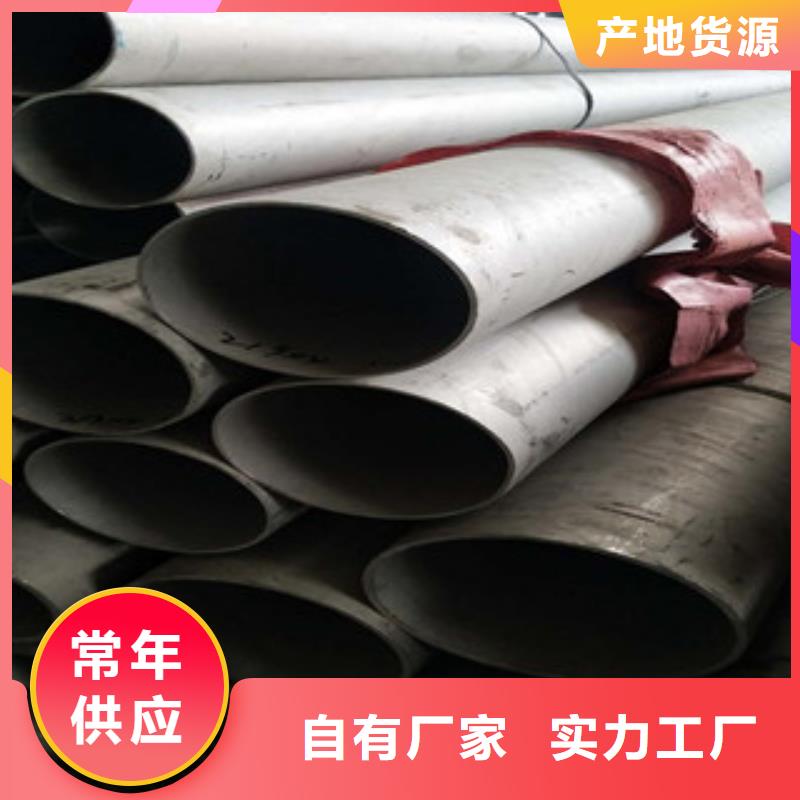 不锈钢花纹板视频-不锈钢花纹板-江苏省泰州市兴化|泰兴|徐州|苏州|宿迁|南京|连云港|盐城|镇江(本土)货源
