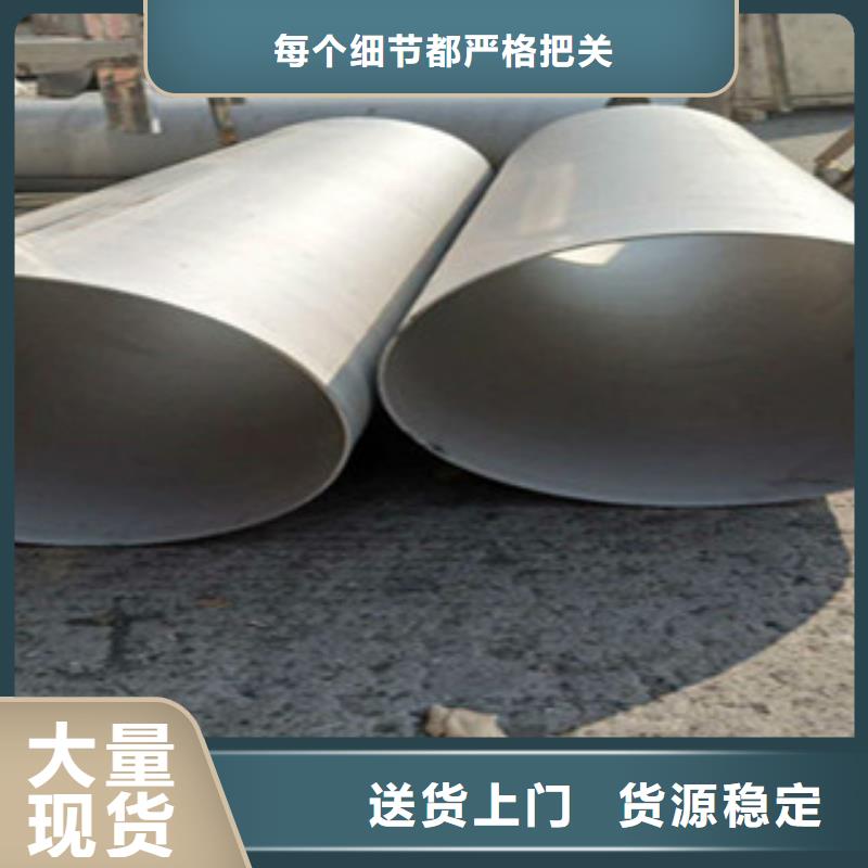 不锈钢花纹板-视频-不锈钢花纹板(永誉)覆盖地域湖南省娄底市冷水江|双峰|怀化|常德|湘潭|长沙|邵阳|益阳|衡阳