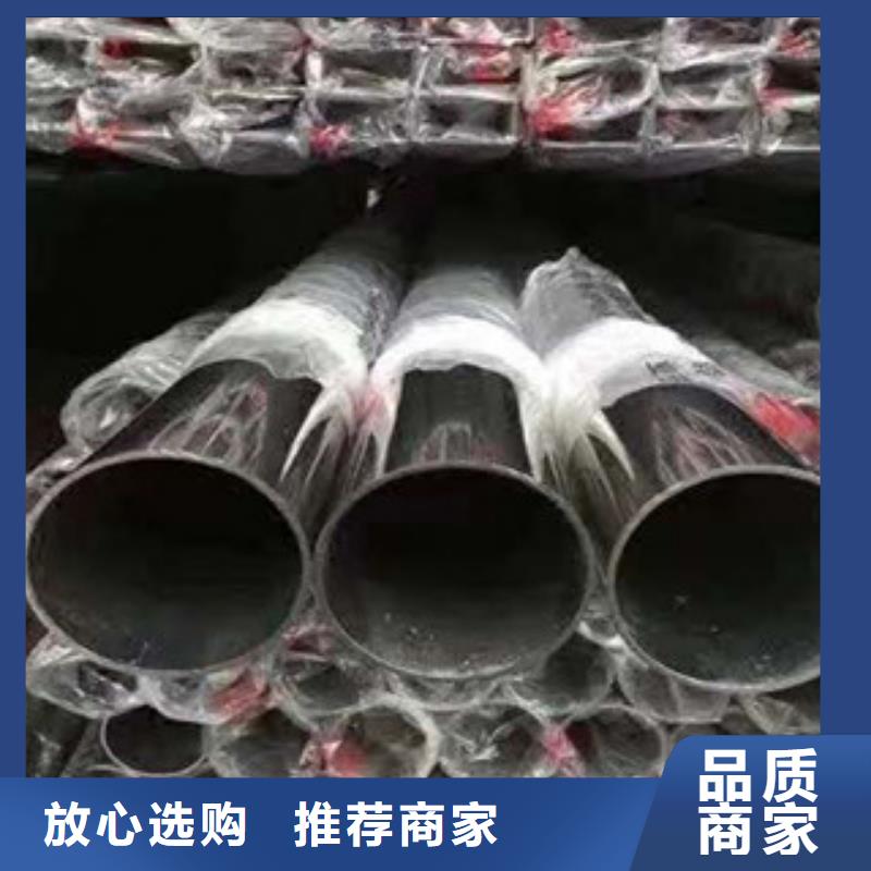 不锈钢管2201不锈钢管源头厂商