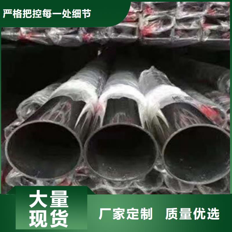 不锈钢花纹板-视频-湖北省十堰市永誉不锈钢花纹板可服务区域郧西|茅箭|荆州|宜昌|鄂州|黄冈等