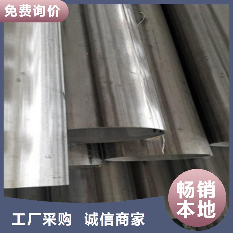 不锈钢管2304不锈钢板型号全价格低