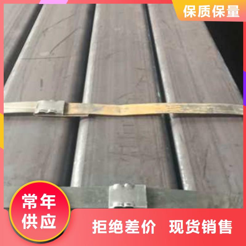 无缝方管方矩管保障