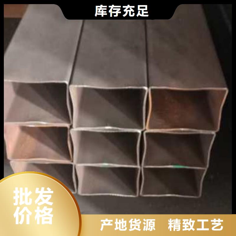 不锈钢方矩管-视频-古县|大宁|晋城|忻州|晋中|运城不锈钢方矩管货源报价-鑫冶联钢材(临汾市分公司)