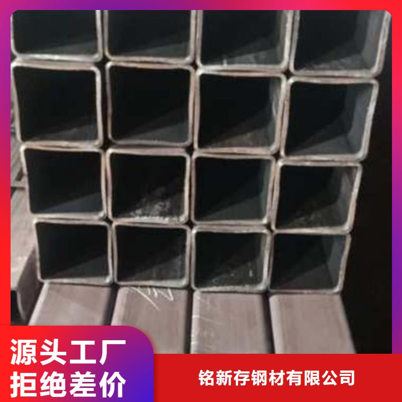 无缝方管直角方矩管品质好才是硬道理