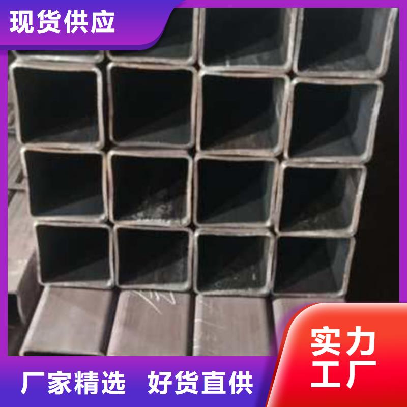 不锈钢方矩管-视频-古县|大宁|晋城|忻州|晋中|运城不锈钢方矩管货源报价-鑫冶联钢材(临汾市分公司)
