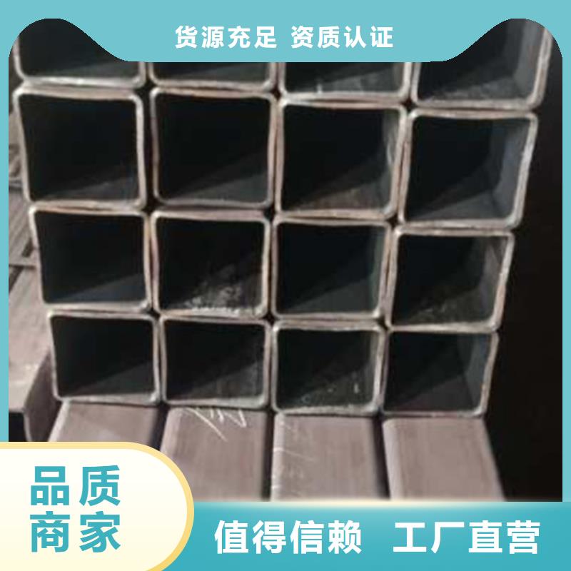 不锈钢方矩管-视频-山东省滨州市|沾化|邹平|青岛|济宁|淄博|莱芜|临沂|泰安|德州不锈钢方矩管-鑫冶联