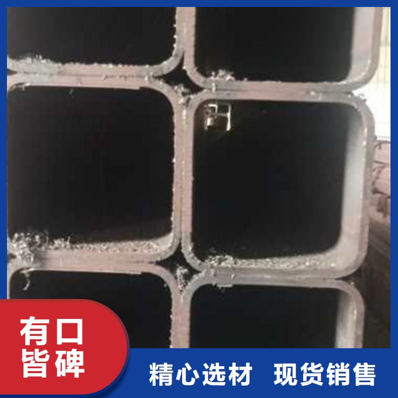 无缝方管方矩管保障