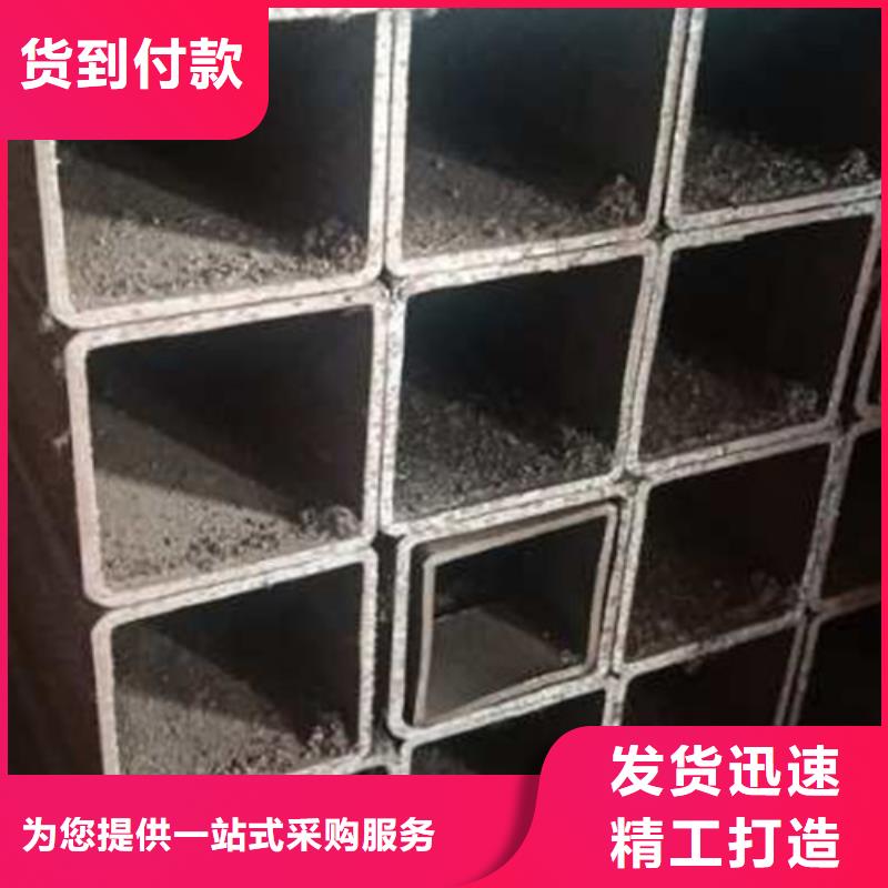 不锈钢方矩管-视频-古县|大宁|晋城|忻州|晋中|运城不锈钢方矩管货源报价-鑫冶联钢材(临汾市分公司)