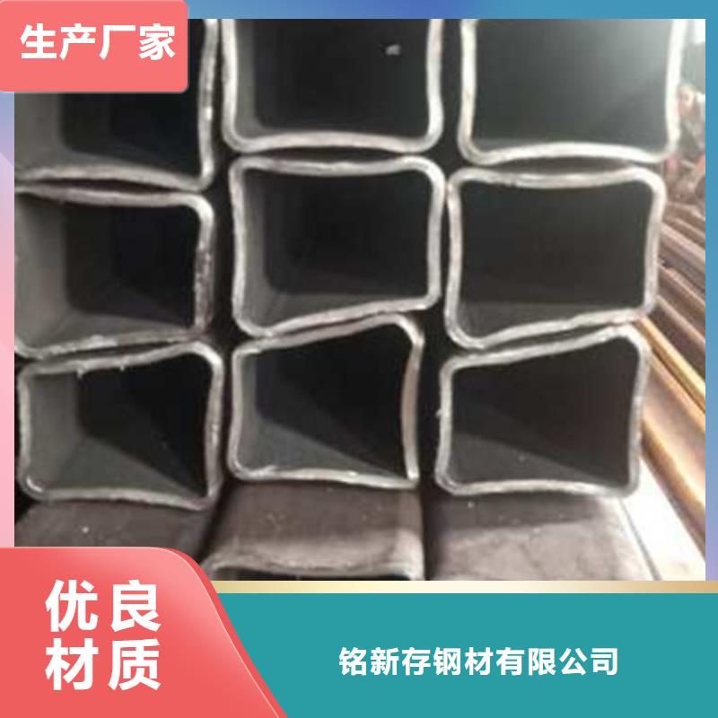 不锈钢方矩管-视频-甘肃省兰州市鑫冶联不锈钢方矩管可服务区域西固|榆中|平凉|金昌|庆阳|定西|张掖|酒泉等