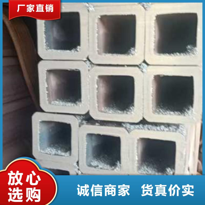 不锈钢方矩管-视频-甘肃省兰州市鑫冶联不锈钢方矩管可服务区域西固|榆中|平凉|金昌|庆阳|定西|张掖|酒泉等