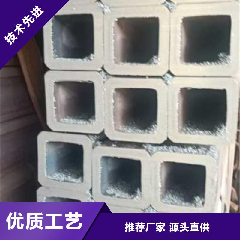 无缝方管无缝方矩管诚信厂家