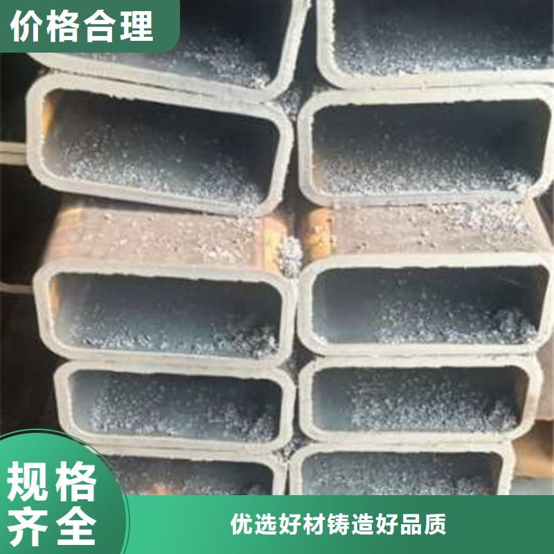 无缝方管无缝方矩管厂家供应
