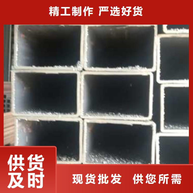 不锈钢方矩管-视频-甘肃省兰州市鑫冶联不锈钢方矩管可服务区域西固|榆中|平凉|金昌|庆阳|定西|张掖|酒泉等