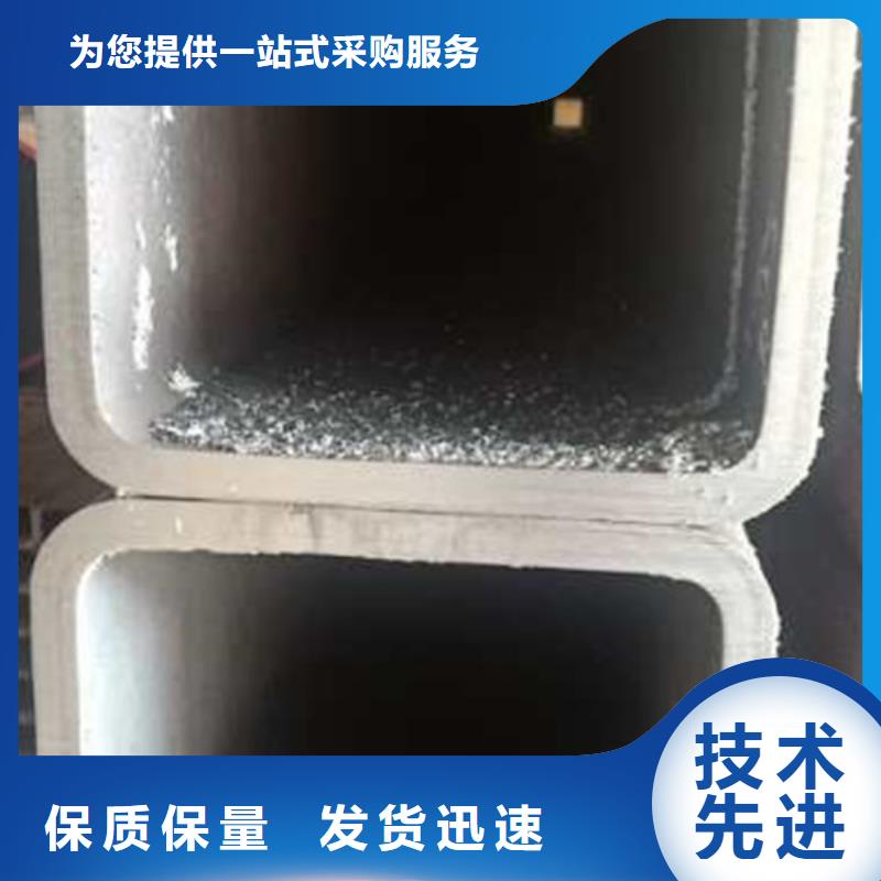 不锈钢方矩管-视频-甘肃省兰州市鑫冶联不锈钢方矩管可服务区域西固|榆中|平凉|金昌|庆阳|定西|张掖|酒泉等