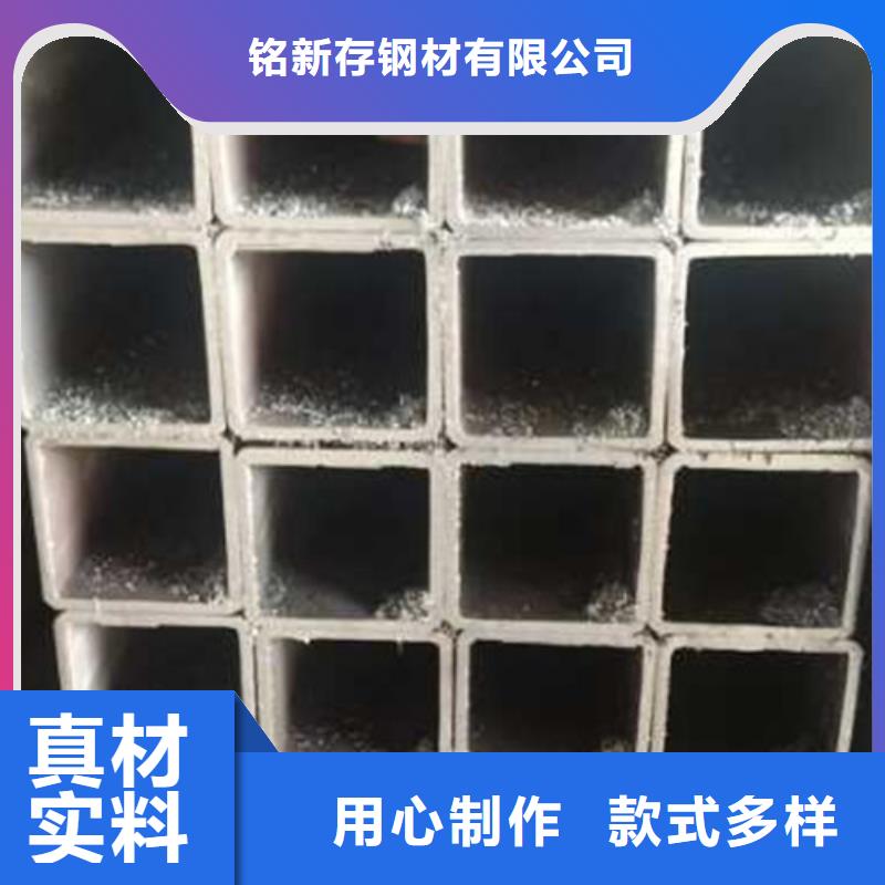 不锈钢方矩管-视频-甘肃省兰州市鑫冶联不锈钢方矩管可服务区域西固|榆中|平凉|金昌|庆阳|定西|张掖|酒泉等
