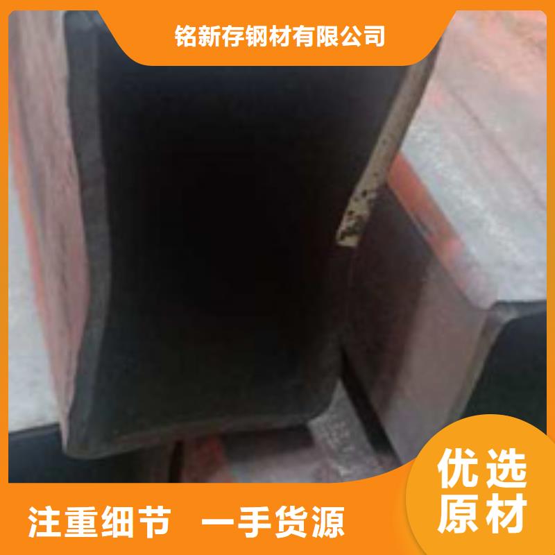 无缝方管无缝方矩管厂家供应