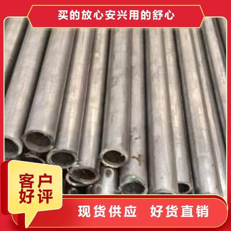 精密管无缝方矩管质量三包