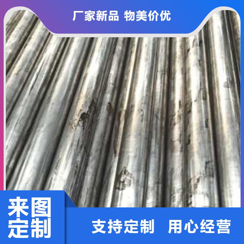 不锈钢方矩管-视频-凌云|靖西|柳州|钦州|贵港|防城港|桂林|玉林|崇左鑫冶联不锈钢方矩管_ 鑫冶联钢材(百色市分公司)