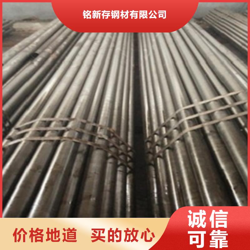不锈钢方矩管-视频-凌云|靖西|柳州|钦州|贵港|防城港|桂林|玉林|崇左鑫冶联不锈钢方矩管_ 鑫冶联钢材(百色市分公司)