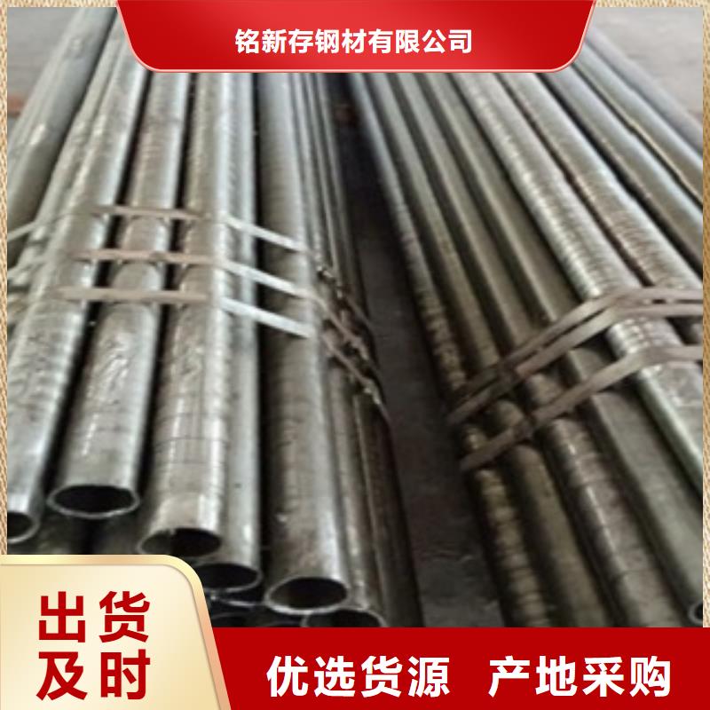 精密管无缝方矩管质量三包