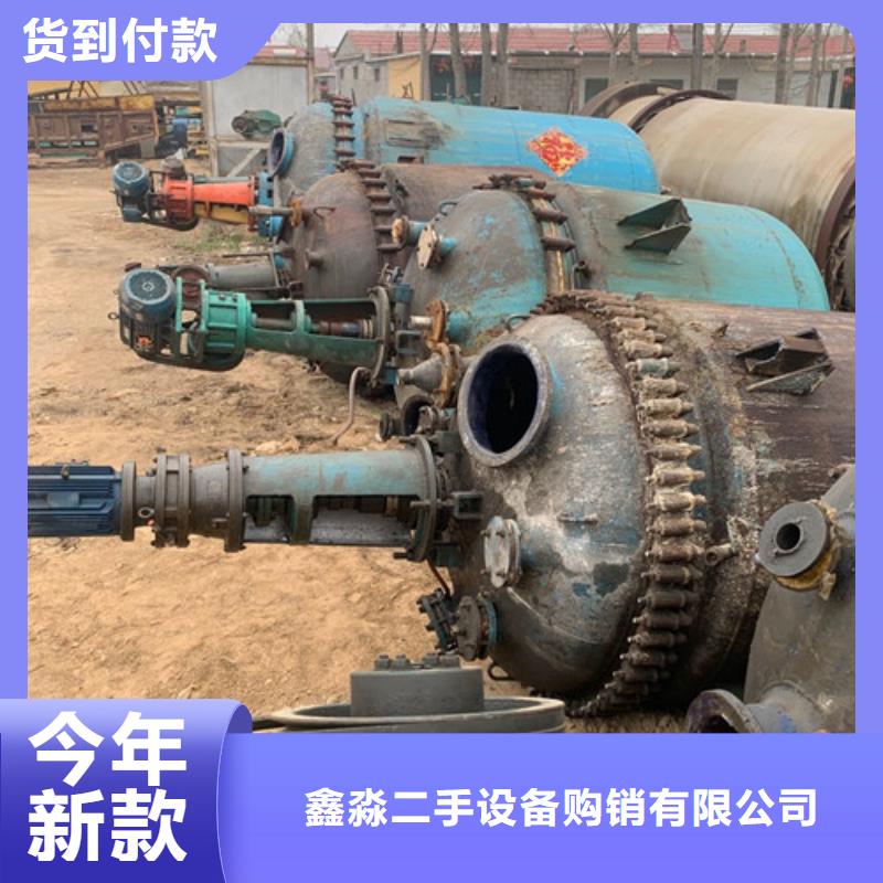 卧螺离心机-视频-汕头市卧螺离心机-(同城)可服务区域澄海|金平|深圳|揭阳|肇庆|珠海|中山|梅州