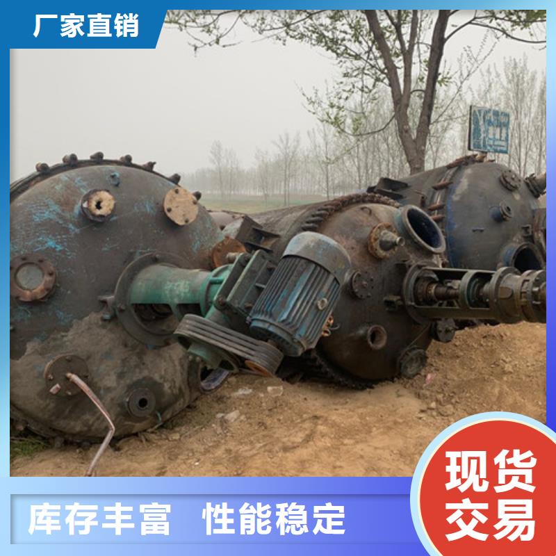 反应釜列管冷凝器源厂供货