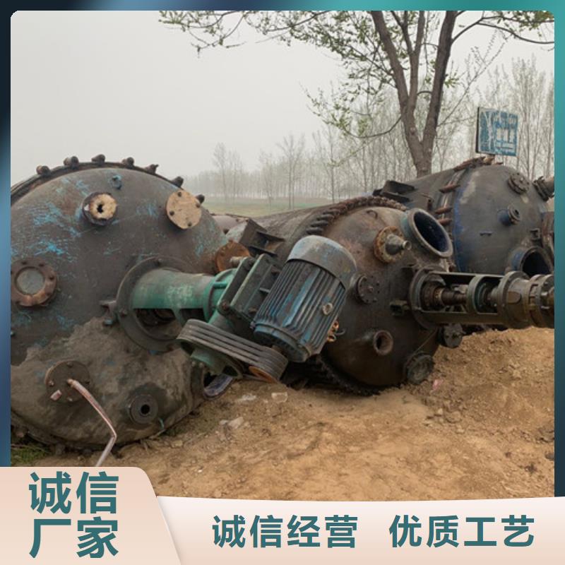 反应釜,玻璃钢储罐认准大品牌厂家