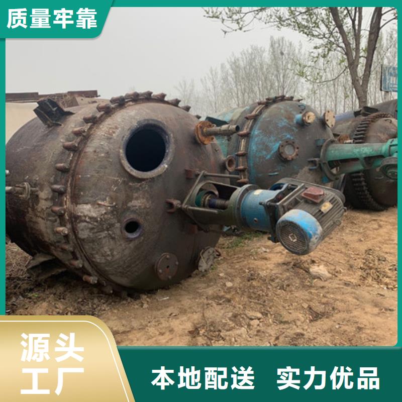 卧螺离心机-视频-汕头市卧螺离心机-(同城)可服务区域澄海|金平|深圳|揭阳|肇庆|珠海|中山|梅州