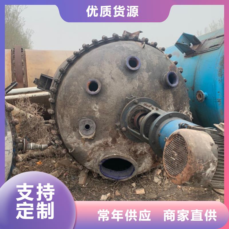 卧螺离心机-视频-汕头市卧螺离心机-(同城)可服务区域澄海|金平|深圳|揭阳|肇庆|珠海|中山|梅州