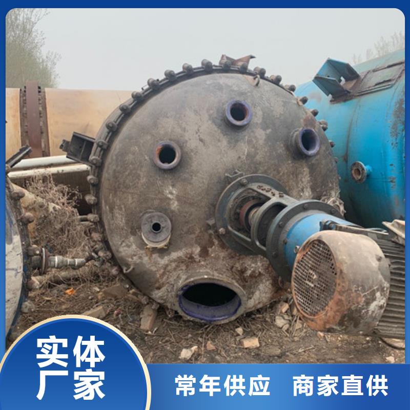 反应釜MVR蒸发器今日价格
