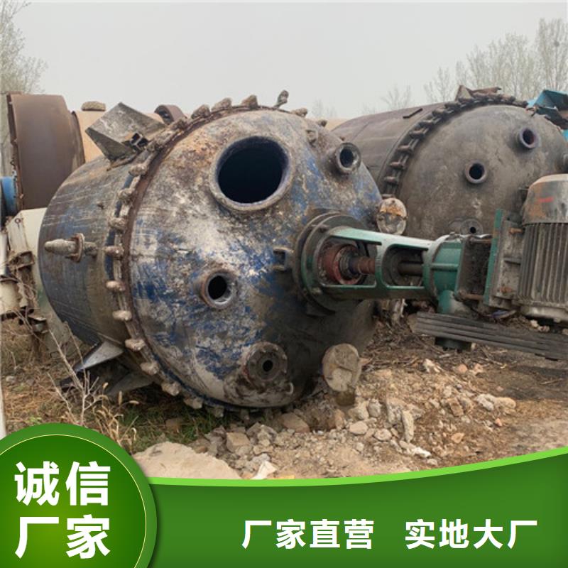 反应釜-废水蒸发器厂家直销大量现货