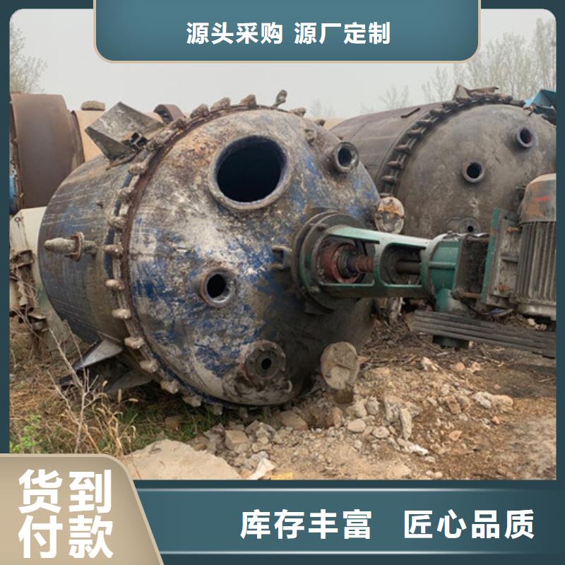 反应釜废水蒸发器多种规格可选
