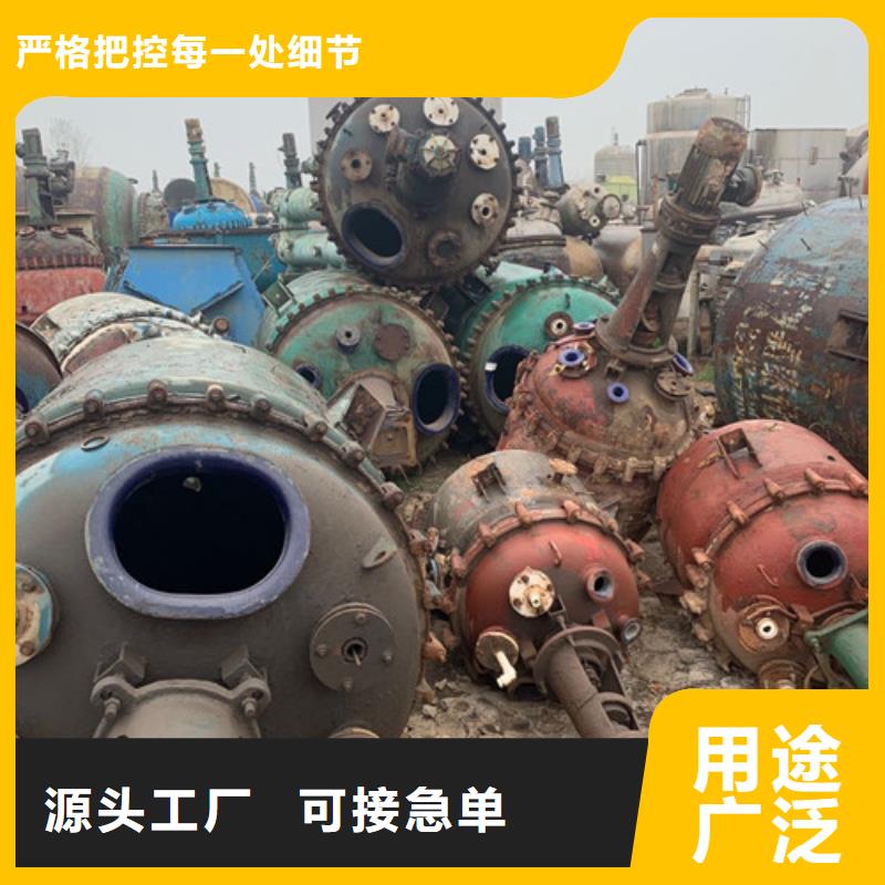 反应釜列管冷凝器发货迅速