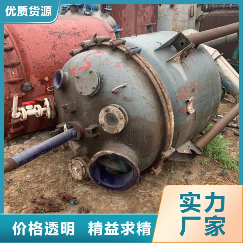 卧螺离心机-视频-卧螺离心机-鑫淼二手设备购销(钦州市分公司)服务区域浦北|钦南|百色|贺州|贵港|崇左|梧州