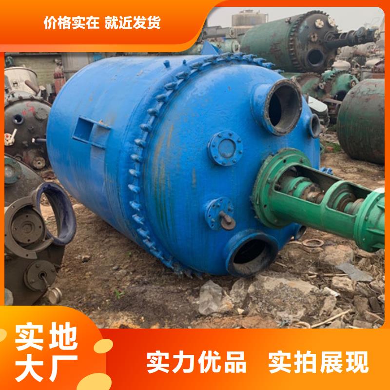 反应釜,MVR蒸发器采购