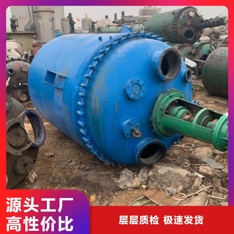卧螺离心机-视频-汕头市卧螺离心机-(同城)可服务区域澄海|金平|深圳|揭阳|肇庆|珠海|中山|梅州