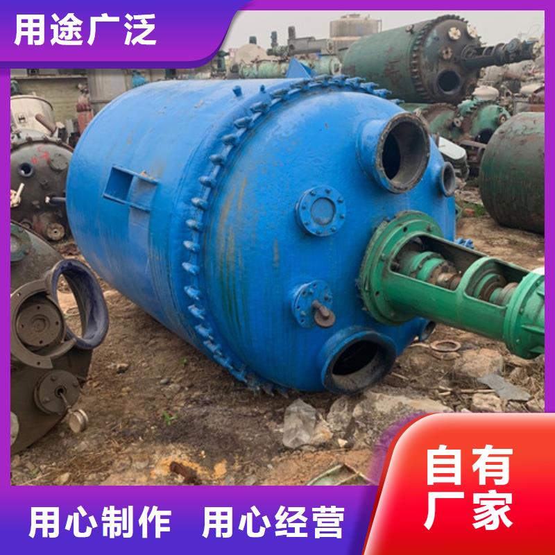反应釜卧螺离心机厂家直发