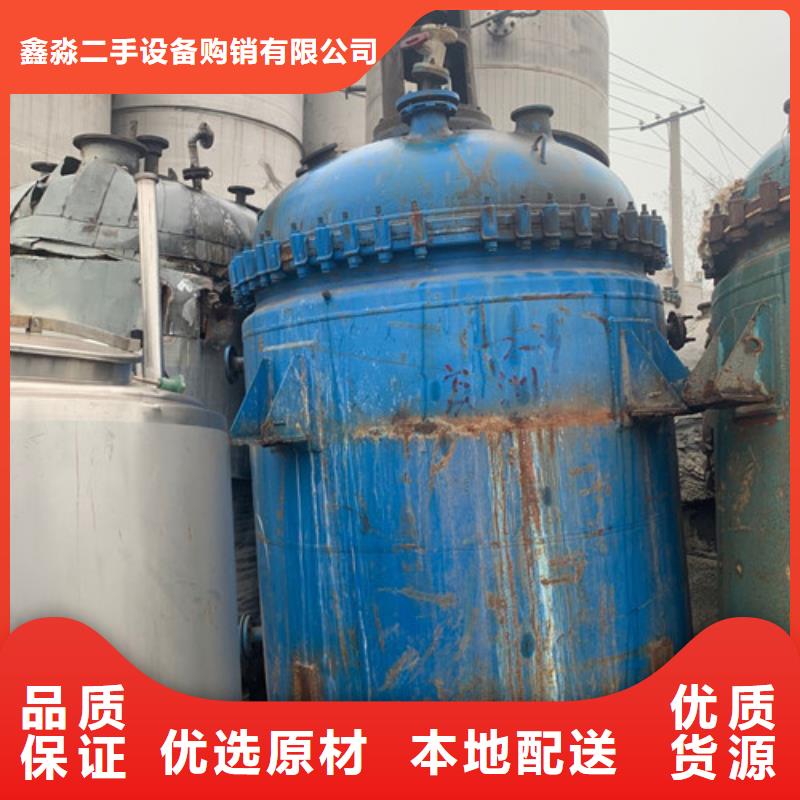 卧螺离心机-视频-汕头市卧螺离心机-(同城)可服务区域澄海|金平|深圳|揭阳|肇庆|珠海|中山|梅州