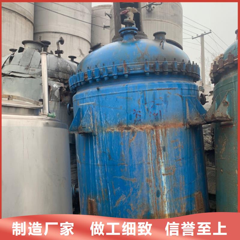 【反应釜_卧螺离心机厂家实力大】